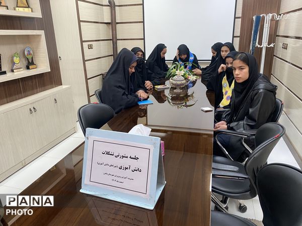 دومین جلسه مشورتی شورای دانش‌آموزی شهرستان با حضور مدیر آموزش و پرورش باخرز