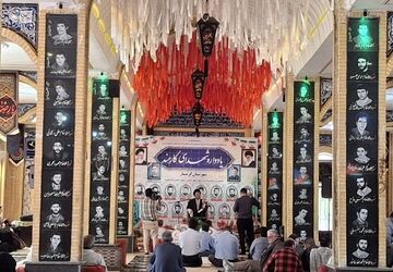 یادواره شهدای کارمند در گرمسار