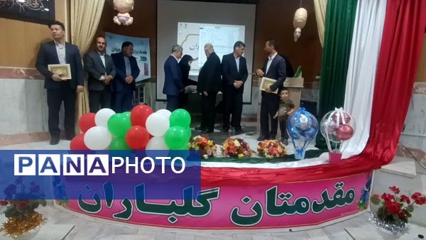 رویداد جانان در شیروان