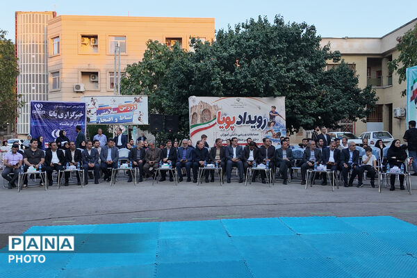 آیین افتتاحیه سی و پنجمین دوره مسابقات ورزشی دانش آموزان دختر کشور در کرمانشاه 