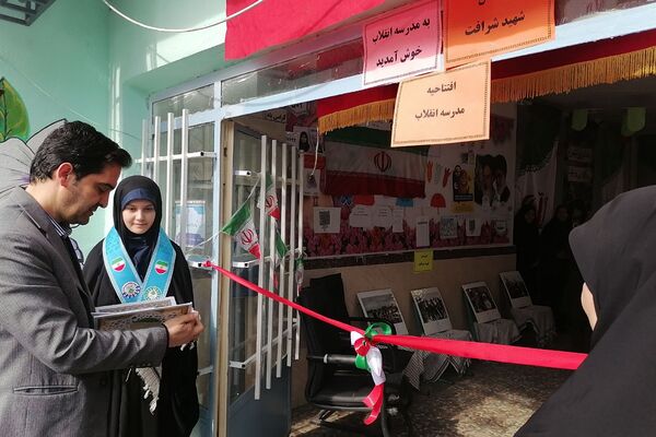 افتتاحیه نمایشگاه «مدرسه انقلاب» در مدرسه شهید شرافت بهارستان‌دو