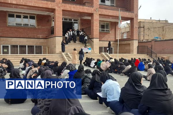 شن ۲۲ بهمن در دبیرستان شهیدان اسماعیلی‌منش