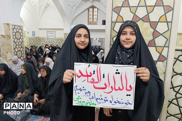 خروشِ بصیرت در صحن امامزاده جعفر (ع)؛ تالار قرآن پیشوا گنجایش دریای سوگواران مقتدا را نداشت