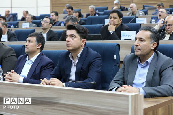 شورای برنامه ریزی و‌ توسعه استان خراسان شمالی