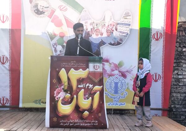 مراسم راهپیمایی ۱۳ آبان در شهرستان میاندورود