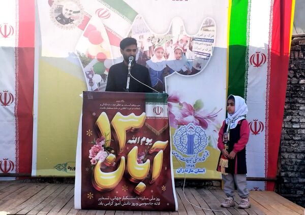 مراسم راهپیمایی ۱۳ آبان در شهرستان میاندورود