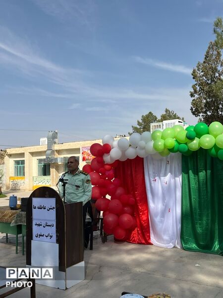 آموزشگاه شهید نواب صفوی، میزبان جشن عاطفه‌ها