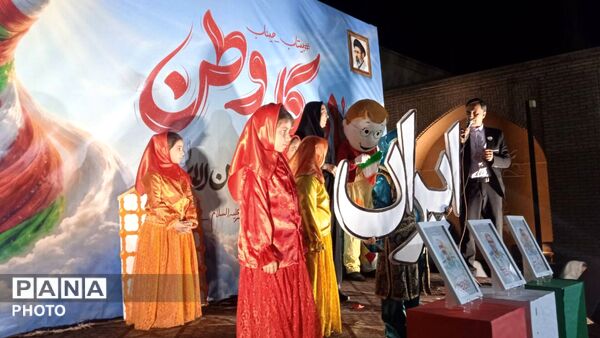مجتمع آموزشی الفبا اینبار در اجتماع کودکستان‌های ناحیه ۲ یزد