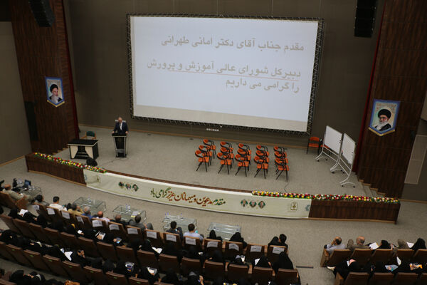 همایش سراسری «ما با هم می آموزیم»