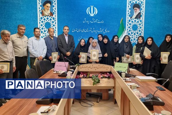 برگزاری جلسه تقدیر از فعالان ترویج فرهنگ اقامه نماز در بهارستان‌۲