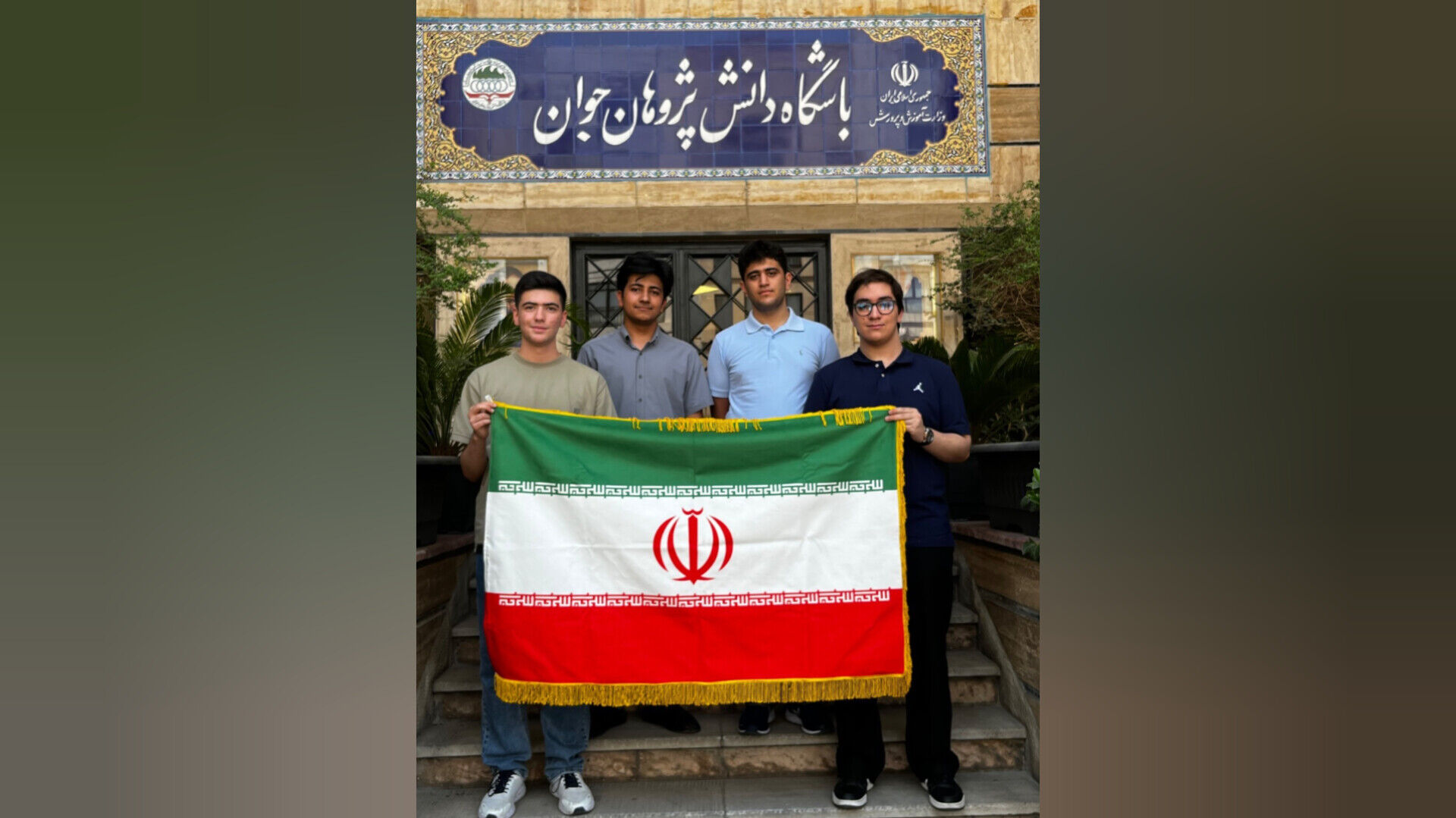 تیم ملی المپیاد شیمی ایران با کسب ۳ مدال نقره و یک مدال برنز در المپیاد جهانی ۲۰۲۶ افتخار آفرید