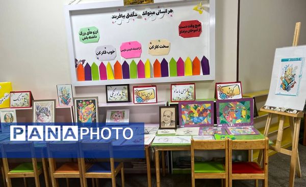 نمایشگاه هنری؛ جرقه‌ای از امید و استعداد در دبستان آرمینه مصلی‌نژاد