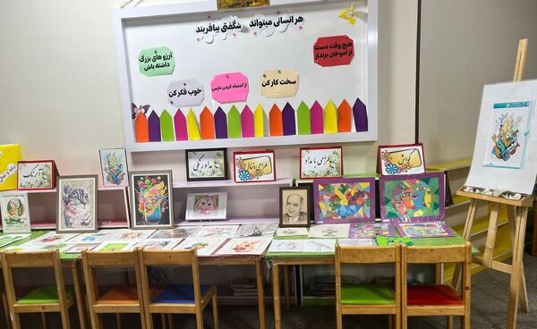 نمایشگاه هنری؛ جرقه‌ای از امید و استعداد در دبستان آرمینه مصلی‌نژاد