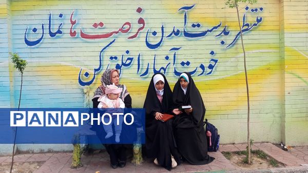 برگزاری چهل و سومین دوره مسابقات قران و عترت دانش آموزی در مقطع ابتدایی دختران