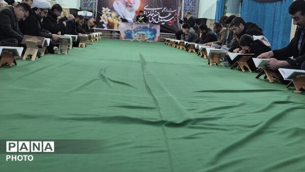 برگزاری مراسم جزء خوانی در شهرستان فارسان