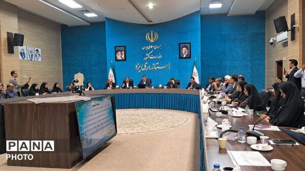 نشست شورای آموزش و پرورش یزد با حضور استاندار 