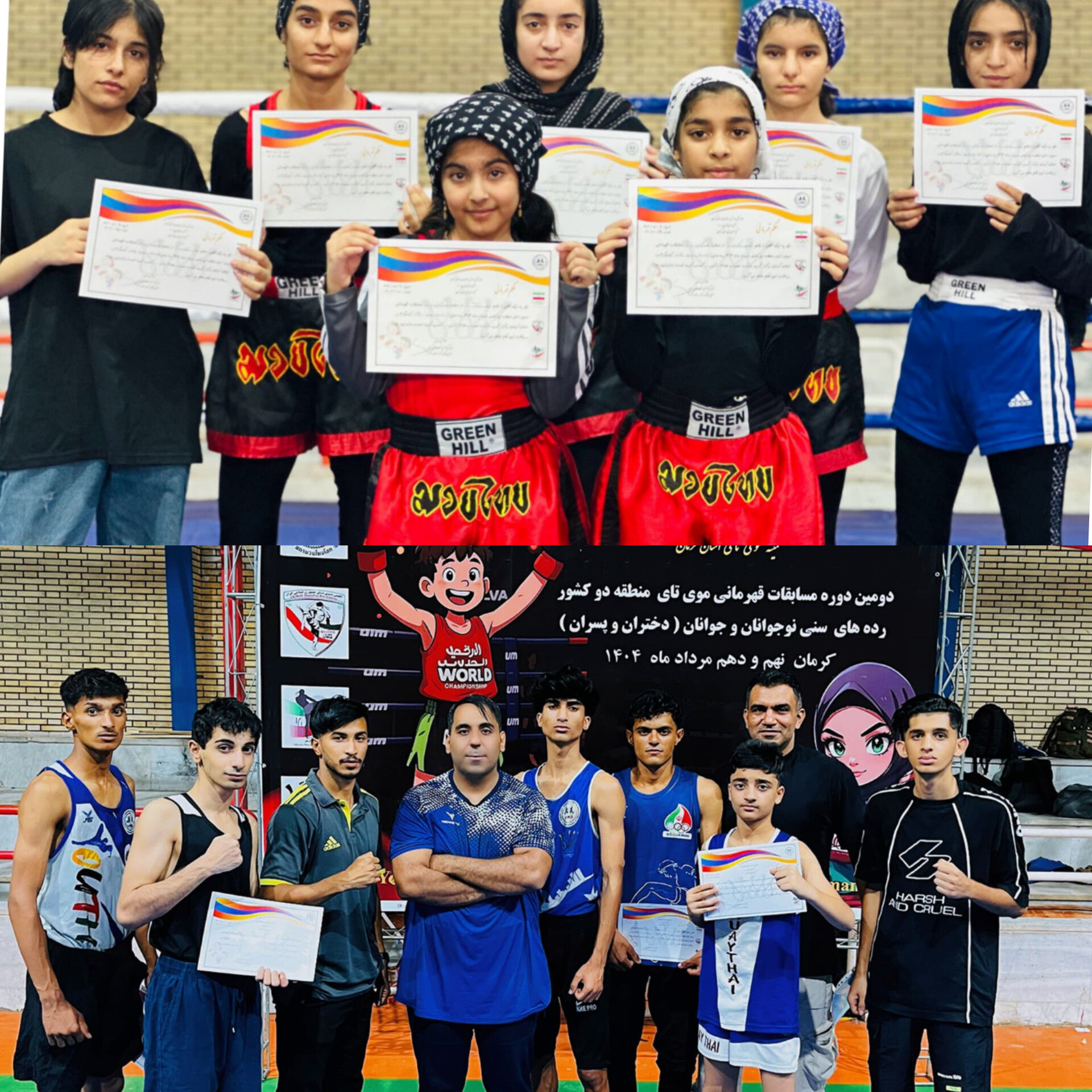 درخشش رزمی‌کاران مینابی در مسابقات منطقه ۲ کشور