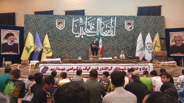 یادواره 43 شهید شهر کهک قم