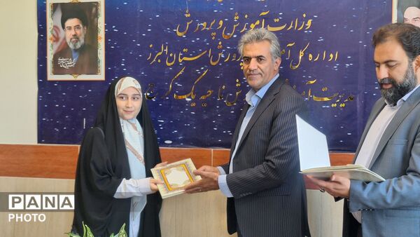 تجلیل از خبرنگاران پانا آموزش‌وپرورش ناحیه 1 کرج
