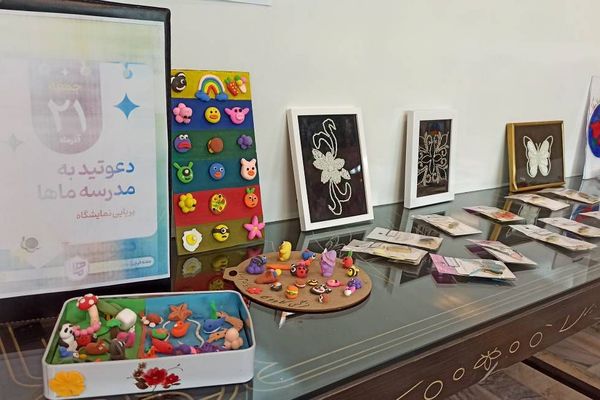 چهل و چهارمین جشنواره فرهنگی هنری فردا به مناسبت هفته ماها در ناحیه دو شهرری 