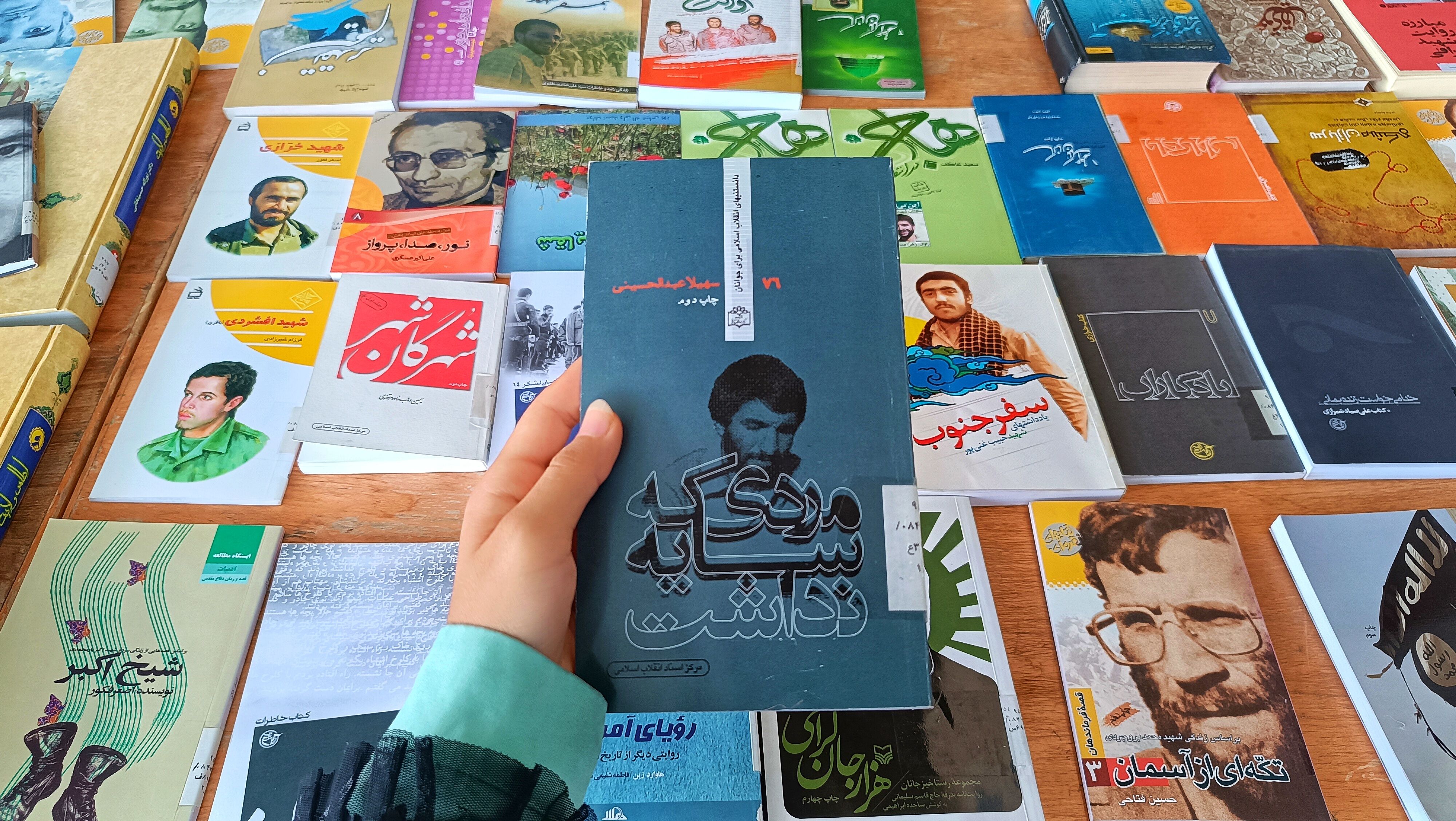  ایستگاه صلواتی و نمایشگاه کتاب به‌مناسبت سالروز آزاد سازی خرمشهر در شهرستان مارگون