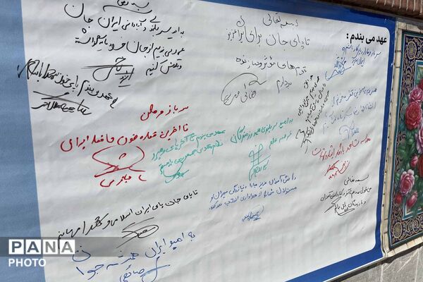 زنگ مقاومت در مدرسه شاهد نرگس؛ همزمان با هفته دفاع مقدس