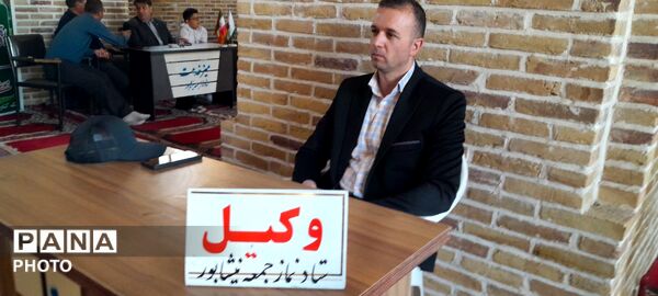 میز خدمت مهمان قاب پانا