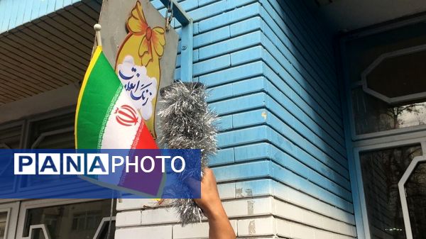 آیین نواختن زنگ چهل و هفتمین سالروز پیروزی انقلاب اسلامی در دبستان دخترانه فرهنگیان ۲