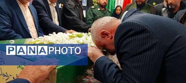 مهمان آسمانی در شهر سورشجان