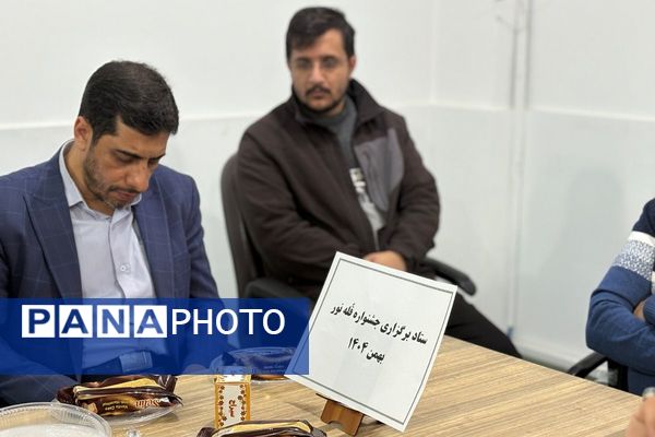 جلسه ستاد برگزاری جشنواره قرآنی قله نور در شهرستان اسلامشهر