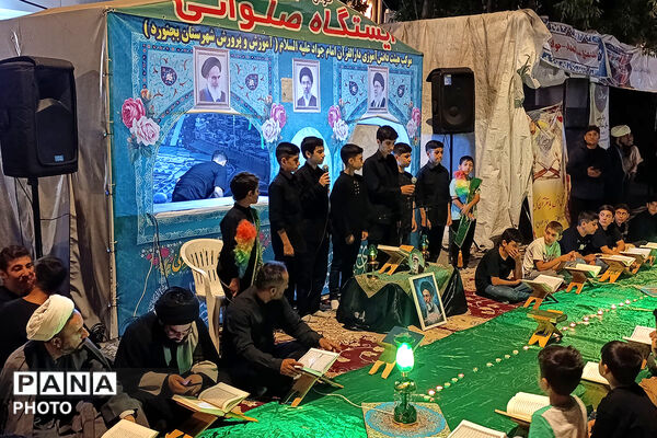 محفل انس با قرآن دانش‌آموزی در بزرگداشت مقام رهبر شهید در بجنورد