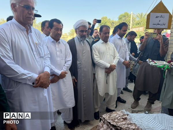 برگزاری مراسم «زنگ مهر، ایثار و مقاومت» در شهرستان راسک