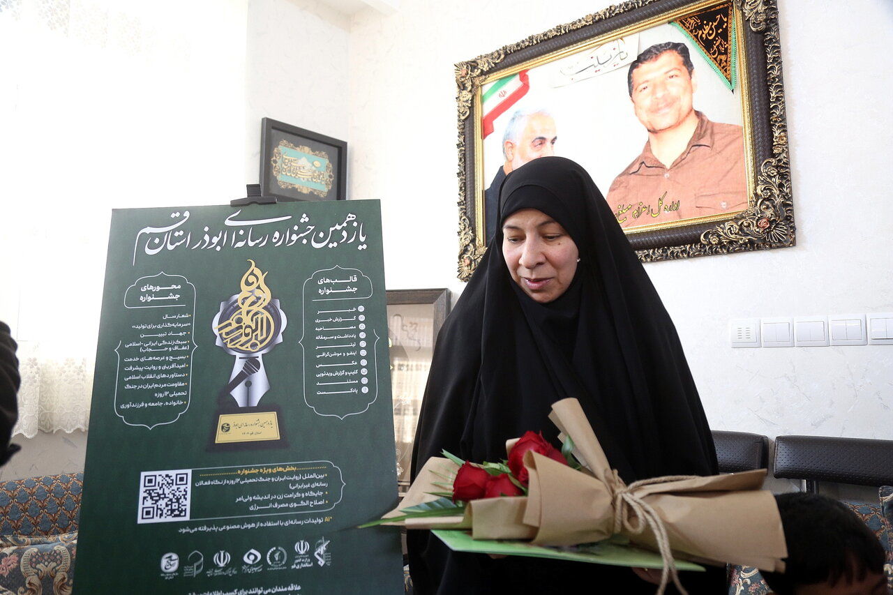 آیین رونمایی از پوستر یازدهمین دوره جشنواره رسانه‌ای ابوذر در قم