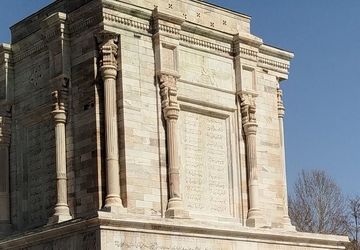 معرفی شهر زیبای طوس و آرامگاه فردوسی