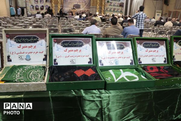 یادواره «لاله های سفید» در قم