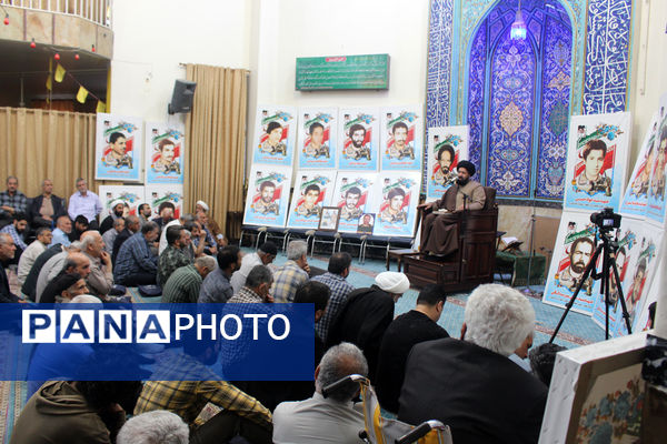 یادواره شهدای مسجد المهدی(عج) قم