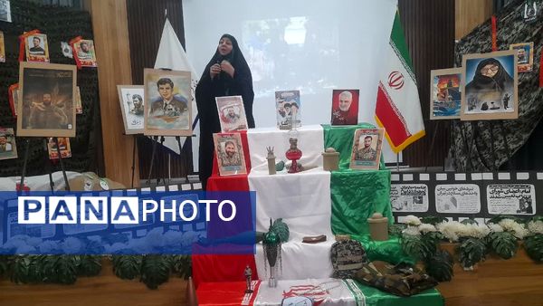 بزرگداشت یادواره شهدا در ایام الله دهه فجر دبستان آرمیتا مصلی نژاد ناحیه هفت