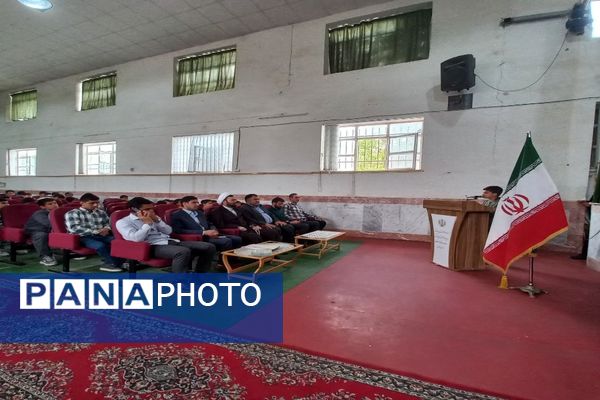 مراسم اختتامیه جشنواره امید فردا و نوجوان سالم در شهرستان فاروج 