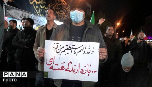 مردم انقلابى تهران، پاى کار وطن