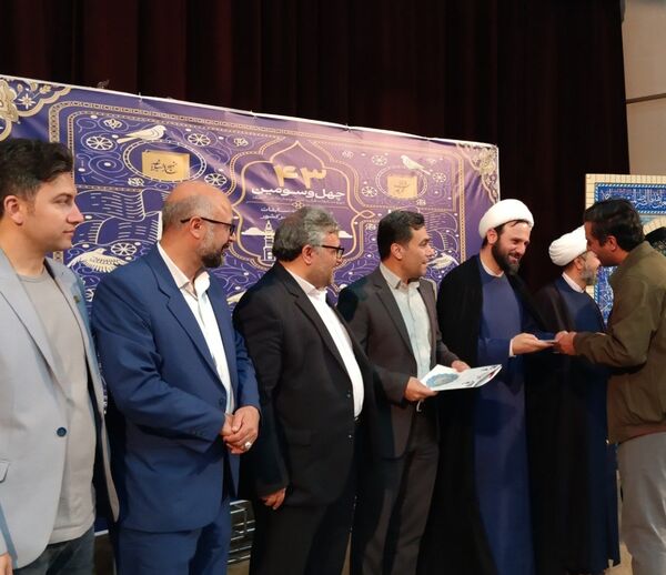 آیین اختتامیه مسابقات قرآن، عترت و نماز فرهنگیان زنجان