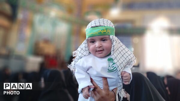 شیرخوارگان حسینی در حسینیه سیدالشهدا