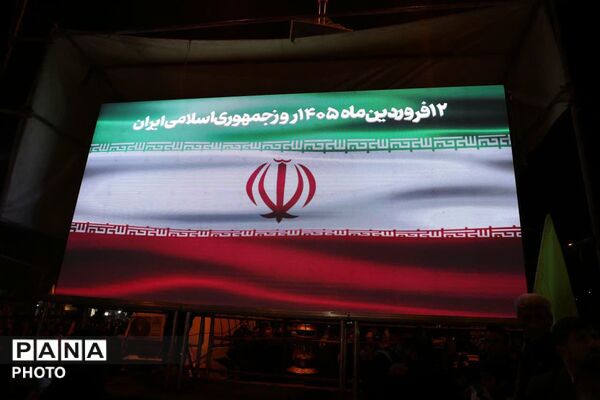  شب سی‌ و دوم ایستادگی یاسوجی‌ها به مناسبت روز جمهوری اسلامی ایران 