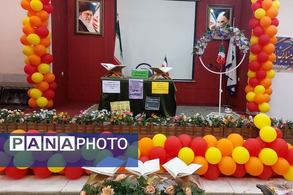 افتتاحیه مسابقات درس‌هایی از قرآن در دبیرستان راضیه شکرایی ناحیه دو شهرری 