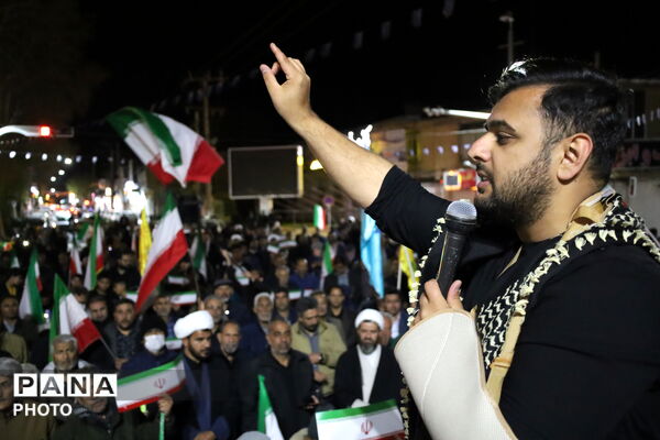 موج چهلمِ امید