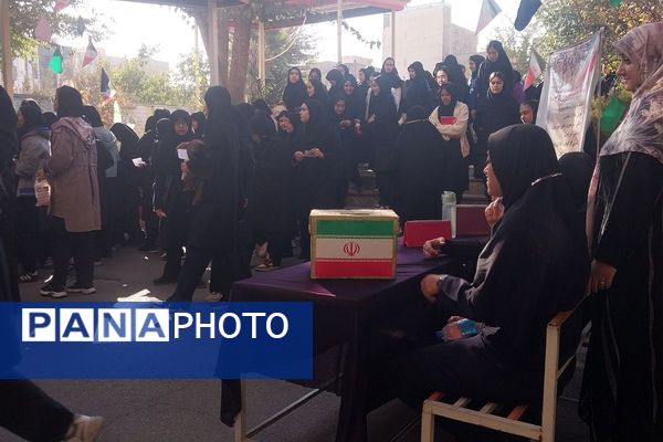 رأی ما ، آینده ما