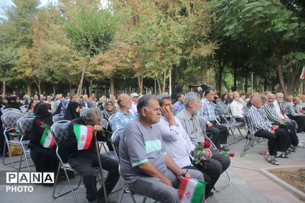 روزی برای تقدیر از سالمندان