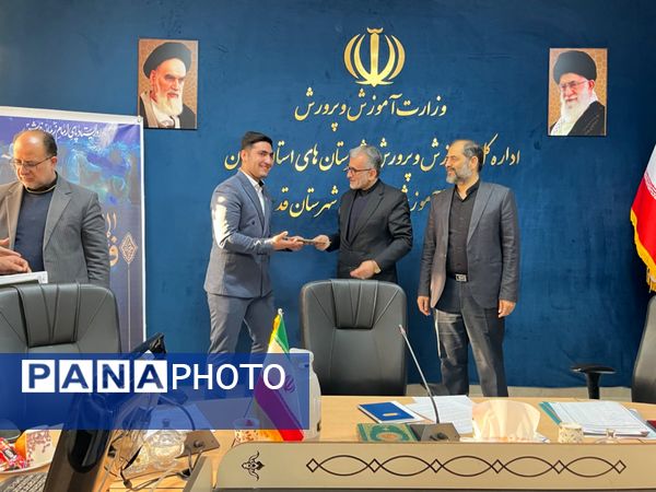 معرفی رئیس شورای دانش‌آموزی شهر قدس 