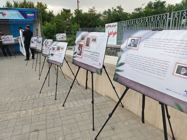 بزرگداشت شهدای خدمت در دانشگاه فردوسی مشهد