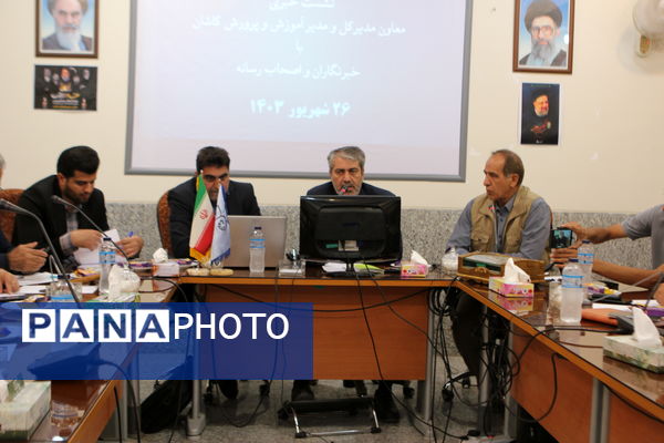 نشست خبری معاون مدیرکل و مدیر آموزش‌و‌پرورش کاشان با اصحاب رسانه