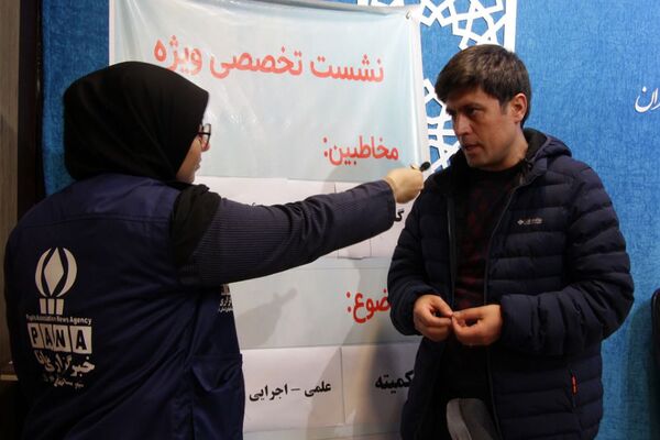 کمیته علمی اجرایی میز نماد در بهارستان ۲